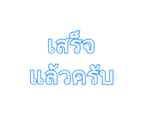 842884248