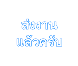 842884249