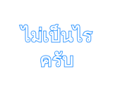 842884252