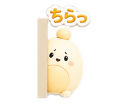842884306