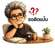 842884379