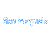 842884492
