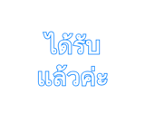 842884496