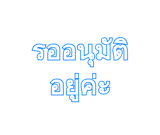842884498