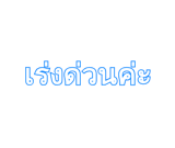 842884503
