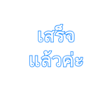 842884504