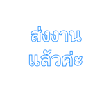 842884505