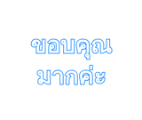 842884506