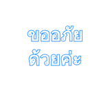 842884507