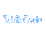 842884508