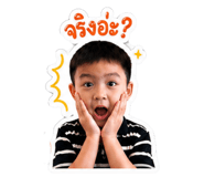 842884536
