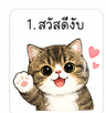 842884673