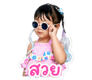 842884684