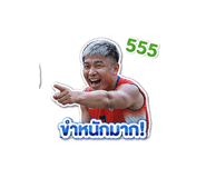 842884782