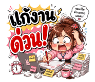 842884995