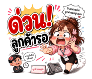 842884996
