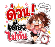 842884997
