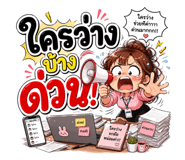 842884998