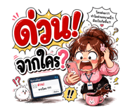 842884999