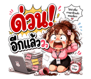 842885000