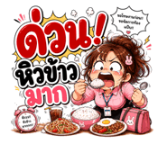 842885002