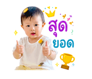 842885385