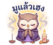 842885603