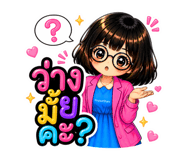 842885775