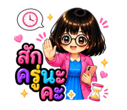 842885777