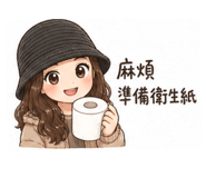 842886040