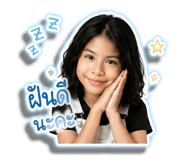 842886933