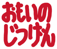 842886961