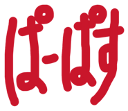 842886965