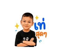 842887138