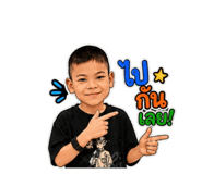 842887146