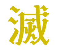 842887284