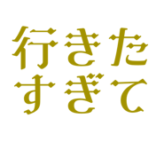 842887286
