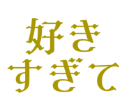 842887287