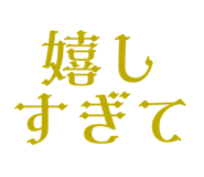 842887290