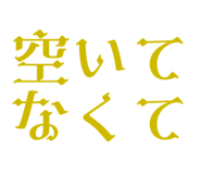 842887297