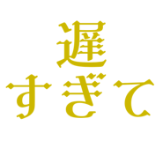 842887302