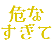 842887306