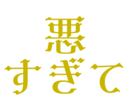 842887307