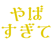 842887309