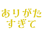 842887310