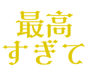842887311