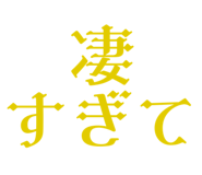 842887312