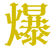 842887313