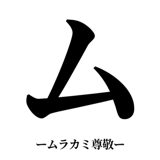 842887439