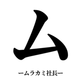 842887445